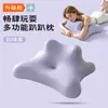 Almohada para acostarse estilo Douyin, almohada de soporte para el cuello para la cama, almohada con soporte para teléfono, almohada multiusos para acostarse