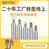 Ventas directas del fabricante: botellas dispensadoras de champú y gel de ducha tipo prensa, aceite esencial cosmético, cabezal de bomba para loción de producto para el cuidado de la piel, botellas de aluminio