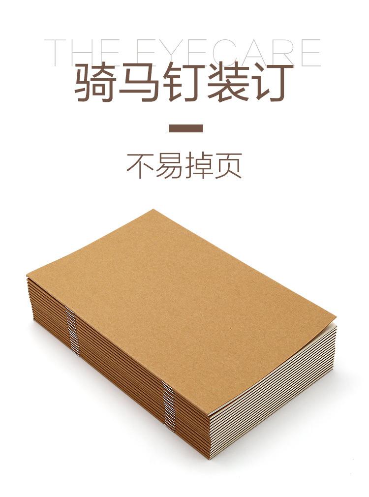 牛皮纸本子_09.jpg