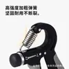Fortalecedor de Agarre Contable Ajustable para Hombres para Entrenamiento de Fuerza de Mano, Brazo y Muñeca, Rehabilitación de Muñeca y Entrenador de Resistencia para Fitness