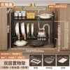 Estante de almacenamiento expandible para debajo del fregadero de cocina, estante para gabinete del hogar, estante para ollas, estante de almacenamiento multifuncional para utensilios de cocina