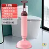 Desentupidor de Vaso Sanitário Doméstico para Desentupir Vasos Sanitários e Ralos