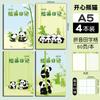 Diário de Desenho A5 B5 Desenho de Personagens para Alunos do Ensino Fundamental Livro para Desenhar e Escrever Palavras Pinyin Tian Zi Ge Caderno de Diário