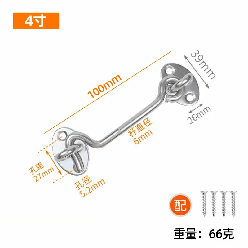 SKU-03-4寸（201钢）送免钉胶.jpg