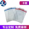 Portatarjetas transparente material PVC Portatarjetas de oficina unisex portatarjetas de goma dura