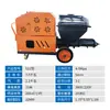 Máquina de pulverizar argamassa, máquina de pulverizar gesso à prova de fogo com argamassa de cimento, equipamento de pulverização multifuncional para reboco de parede de construção