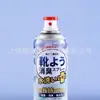 Desodorante para Zapatos y Calcetines Japonés Kinbata, Eliminador de Olor para Zapatos y Calcetines, Eliminador de Olor para Tenis, Herramienta Mágica Refrescante 360ml