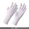 Guantes de Protección Solar de Verano Hielo Seda Anti-UV Conducir Ciclismo Guantes Secado Rápido Ligeros Transpirables Extendido Guantes Marca K