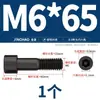 Tornillos de Cabeza Hexagonal de Grado 8.8 Pernos Cilíndricos de Alta Resistencia Tornillos de Cabeza Cóncava M3M4M6M8M10M12M14M16
