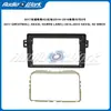 Adequado para 2017 Great Wall Haval H2 (Rótulo Vermelho) Kit de Moldura de Modificação do Painel de Navegação de Controle Central para Haval H2 2014-2016