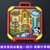 [Série Sichuan] Elementos Culturais de Chengdu Atrações da Cidade Ímãs de Geladeira Turismo Cultural e Criativo Lembrancinhas Adesivos Magnéticos