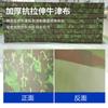 Tapete de Ginástica Camuflado Tapete Dobrável Esportivo Tapete Esportivo para Jardim de Infância Escola Crianças Tapete de Treinamento Militar Tapete para Abdominais