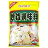Sazonador para Arroz Frito Yang Ji Wei Yuan 908g Fideos Salteados Fideos de Arroz Fideos Salteados Verduras Salteadas Snacks Sha Xian Apertura de Tienda Bolsa de Sazonador para Verduras Salteadas
