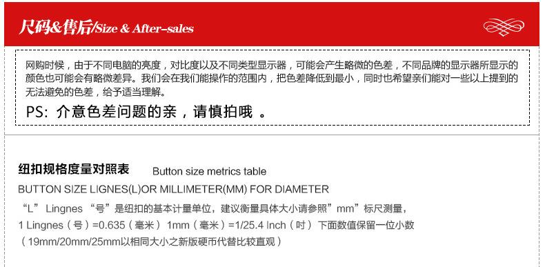 详情图_14.jpg