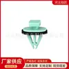 11569920 Es Adecuado para Clips de Estilo de Esquina de Guardabarros y Clips de Fijación de Luces Traseras de Buick, Cadillac y Chevrolet