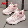 Zapatos para Niños Double Star Malla Transpirable Zapatos de Punta 90218