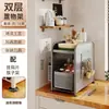 Estante de Almacenamiento Extraíble para Especias de Encimera de Cocina Cuidadosamente Seleccionado, Estante de Almacenamiento de Piso para Snacks, Estante de Almacenamiento con Gancho Magnético para Cuchillos