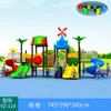 Resbaladilla exterior, resbaladilla para preescolar, columpio, combinación de escalada, parque infantil para niños de 3 a 10 años, parque comunitario