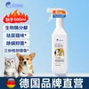 Desodorizador de pet para cães e gatos no atacado, neutralizador de odores de caixa de areia e urina de gato para ambientes internos, spray de limpeza para suprimir odores