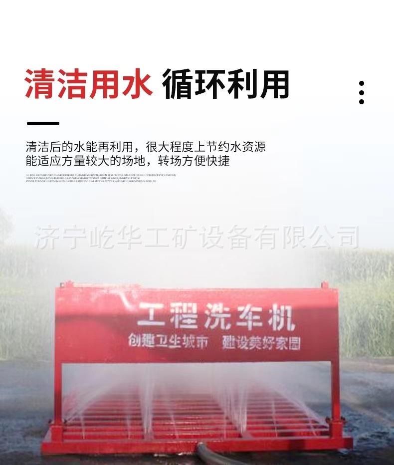 工程洗车机4.jpg
