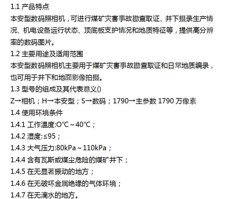 微信截图_20240113113041.png