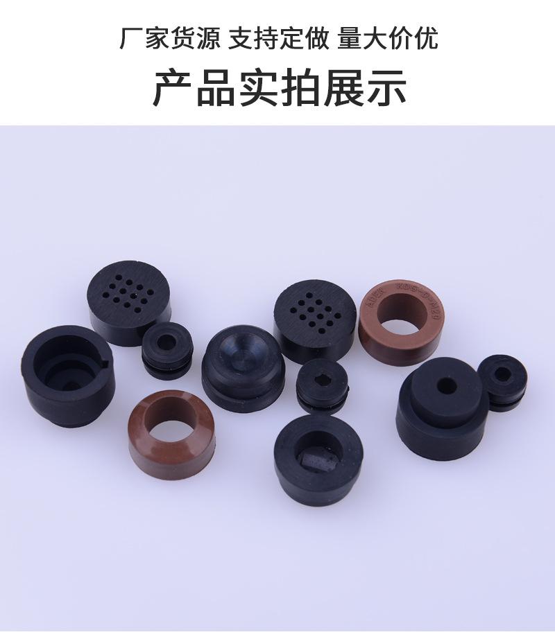 橡胶异形件详情页_08.jpg