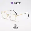 Armazón de gafas de estilo retro de diseñador de negocios para celebridades con montura cuadrada calada, se puede equipar con lentes recetados, da una sensación de alta gama, adecuado para caras grandes, gafas para miopía