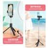 Palo selfie para teléfono móvil con luz de relleno Bluetooth, portátil para exteriores, integrado, trípode telescópico para transmisión en vivo y fotografía, palo selfie
