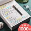 1000 Folhas de Papel Rascunho Livro de Rascunho para Estudantes Papel Branco em Branco Proteção para os Olhos Espessado B5 Papel Rascunho para Matemática Papel para Cálculo Shi Hua