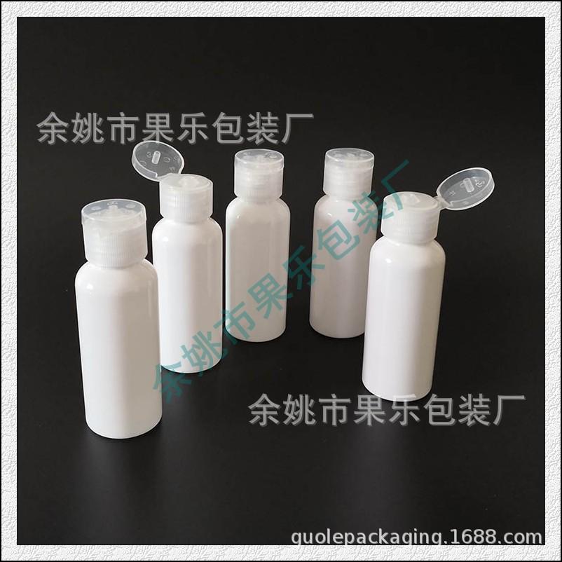 50ml圆肩+翻盖 (47).jpg