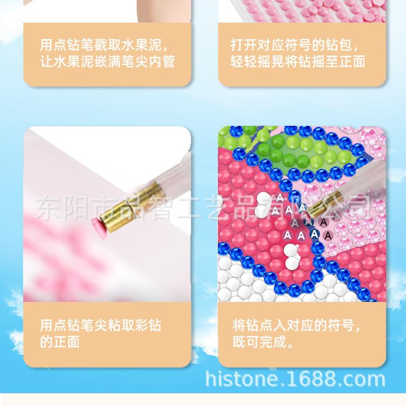 钻石画手环17.jpg