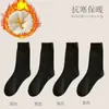 Calcetines de Invierno Antideslizantes para Mujer por Encima de la Rodilla, Engrosados y Forrados de Felpa, Calcetines Altos Cálidos para Muslo, Calcetines Extra Largos para Proteger la Rodilla para Mujer