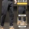 Jeans de Marca de Moda para Hombre Primavera y Otoño Nuevo Estilo Coreano Pequeños Rectos Casuales Pantalones al Tobillo Moda Juvenil Guapos Pantalones Harem