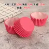 Capacillos de papel redondos para cupcakes, moldes para muffins, tazas para mochi de nieve, tamaños grande, mediano y pequeño, para uso en repostería casera y comercial, grado alimenticio