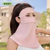 Máscara Facial Protetora Solar de Seda Gelada Feminina Verão Anti-UV UPF50+ Proteção Completa Rosto Pescoço Respirável Secagem Rápida Ciclismo Dirigindo Rosto Kini