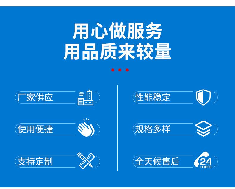 华乐电热详情_04