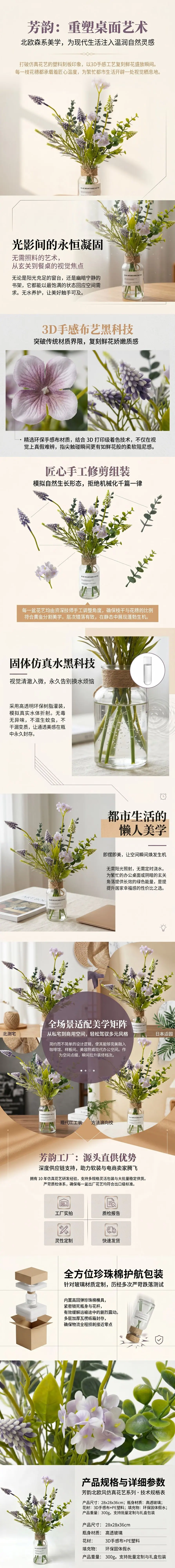 BJ013详情页.jpg