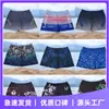 Maiô Masculino da Moda Transfronteiriço, Novo de Verão para Praia Secagem Rápida Multicor Esportivo Secagem Rápida Short de Natação, Atacado em Estoque