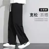 Calça de Moletom Simples Masculina para Outono e Inverno, Calça Confortável de Perna Reta Solta e Larga, Calça Esportiva Casual para Jovens, Calça de Moletom para Homens