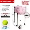 El Fabricante Ha Lanzado un Nuevo Carrito Redondo Mejorado para Almacenamiento de Tenis, Carrito Plegable de Tenis, Carrito de Pickleball, Carrito de Almacenamiento de Pickleball
