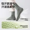 Calcetines para Hombre, Desodorante de Aceite Esencial, Calcetines Largos de Algodón Puro para Verano, Calcetines Verdes Finos de Longitud Media para Hombre, Calcetines Deportivos Transpirables para Hombre