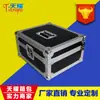Fabricante de Caixas de Alumínio Personaliza Caixa de Voo de Liga de Alumínio à Prova de Fogo com Alta Capacidade de Carga Canto de Críquete Personalização de Caixa para Equipamentos de Instrumentos de Precisão