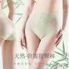 [Figura Colorida] Calcinha de Cintura Alta com Estampa de Ameixa, Orquídea, Bambu e Crisântemo para Mulheres, Forro Antibacteriano de Seda Herbal, Sem Costura, Levanta Bumbum Tamanho Grande