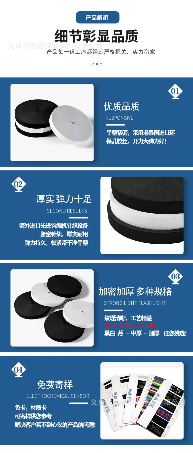 详情页_03.jpg