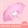 Guarda-chuva infantil para escola primária, proteção solar, proteção contra chuva, sombrinha, desenho animado fofo, guarda-chuva de uso duplo para dias ensolarados e chuvosos, logotipo e estampa personalizados