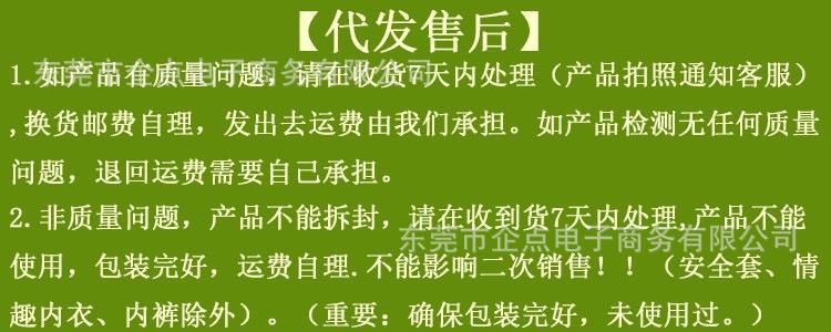 详情图12.jpg