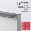 Puxador de Porta de Armário Invisível, Puxador de Gaveta de Guarda-Roupa, Puxador Longo Moderno Minimalista para Porta Alta