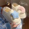 Zapatillas de Algodón para Casa de Interior Estrella Luna Todo Incluido Talón Delgado Transpirables Suela Suave Primavera Otoño Verano Suela Suave Zapatos de Confinamiento para Mujer