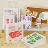 Bolsas de Regalo de Dibujos Animados, Bolsas de Regalo de Cumpleaños, Bolsas para Empacar Dulces y Galletas, Empaque de Snacks para Estudiantes, Bolsas de Papel para Regalo Portátiles