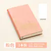 Cuaderno Guofeng Wenchuang A6 Libro de Sellos de Viaje Museo del Palacio Lugares Escénicos del Lago Oeste Tarjeta de Pin de Sello Libro Vacío